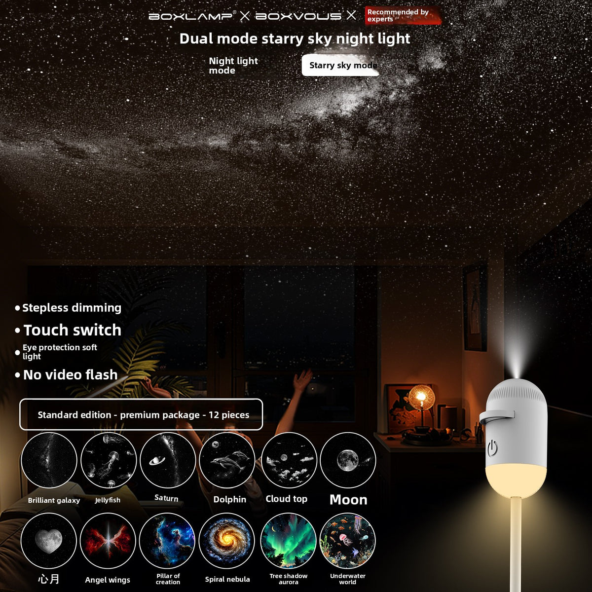 Voice Activated Star Projection Night Light with Eye Protection