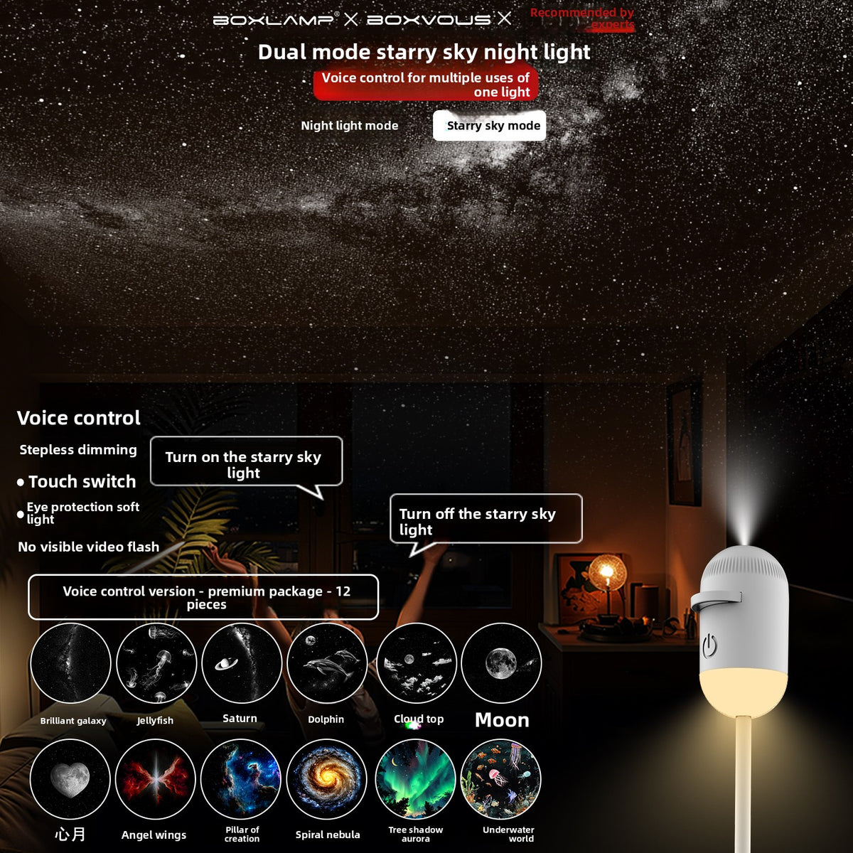 Voice Activated Star Projection Night Light with Eye Protection